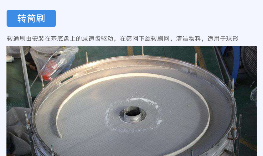 轉筒刷