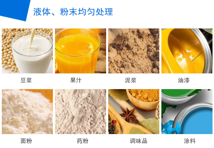 450過濾篩應用